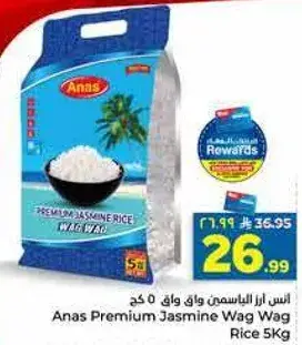 Anas Premium Jasmine Rice Wag Wag 5Kg