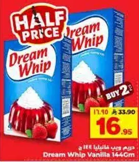 Dream Whip Vanilla 144Cm