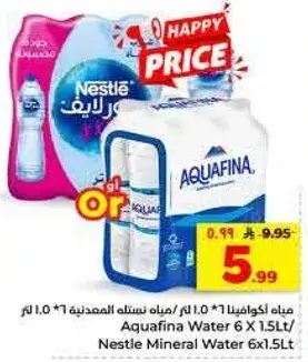Aquafina Mineral Water 6 x 1.5 L