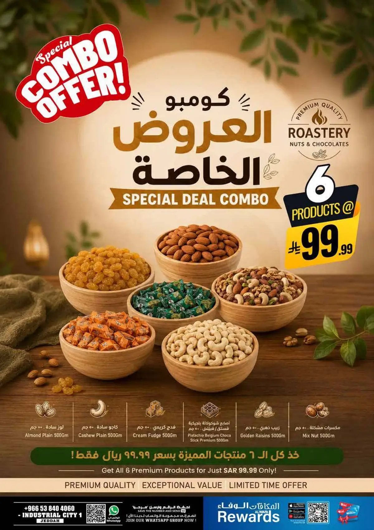 عروض نصف السعر - صفحة 5