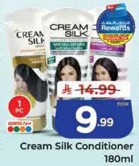 Cream Silk Conditioner 180ml