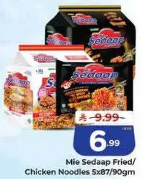 نودلز مقليه/دجاج ميا سيدا 5x87/90 جرام