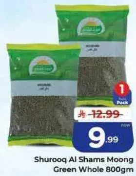 Shurooq Al Shams Moong Green Whole 800Gm