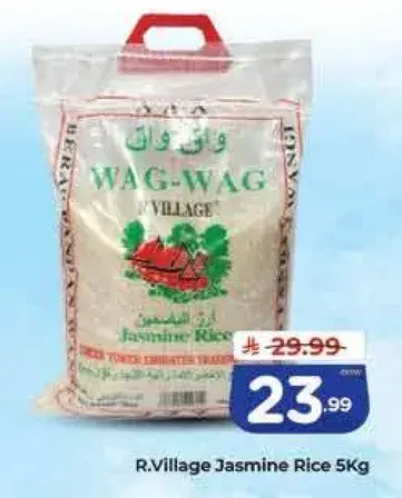 ارز الياسمين R.Village 5 كيلو