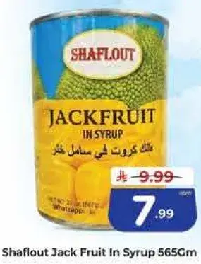 فاكهه الجاك في شراب شافلوت 565 جرام