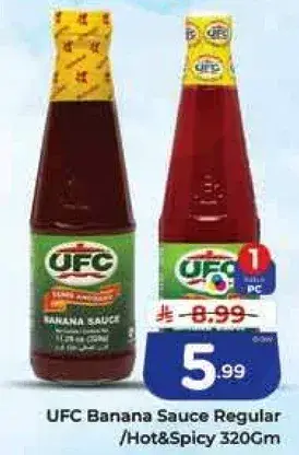 صلصه الموز UFC العاديه/الحاره 320 جرام