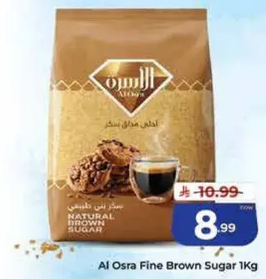 سكر بني ناعم 1 كيلو