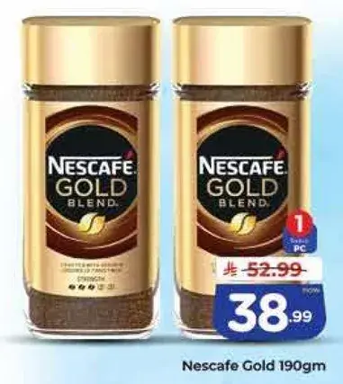 نسكافيه جولد 190 جرام