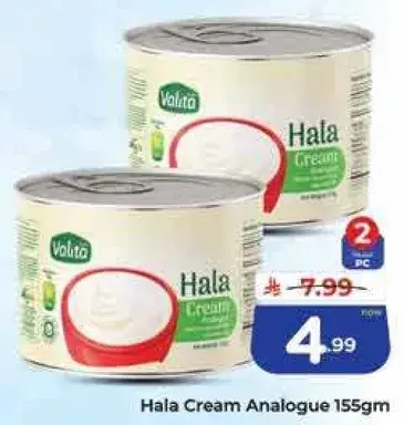 كريمه هلا 155 جرام