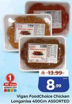 Vigan FoodChoice Chicken Longanisa 400Gm Assorted