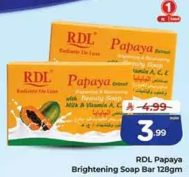 صابون RDL بابايا 128 جرام