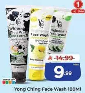 Yong Ching Face Wash 100Ml