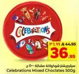 Celebrations Mixed Chocolates 500Gm