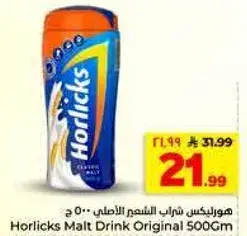 Horlicks Malt Drink Original 500Gm