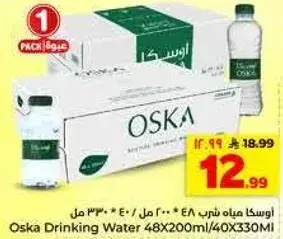 اوسكا مياه شرب 48 * 200 مل