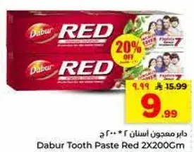 دابر معجون اسنان 2*200 جرام