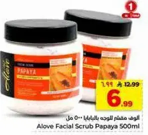 Alove Facial Scrub Papaya 500ml