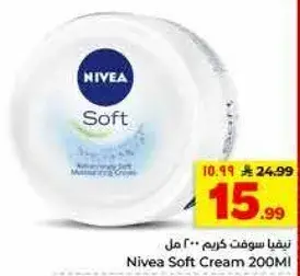Nivea Soft Cream 200ml
