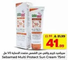 Sebamed Multi Protect Sun Cream 75ml