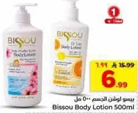 Bissou Body Lotion 500ml