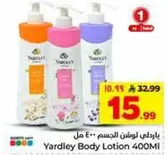 Yardley Body Lotion 400ml