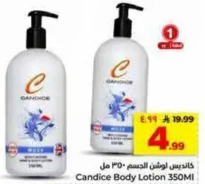 Candice Body Lotion 350ml