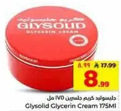 Glysolid Glycerin Cream 175ml