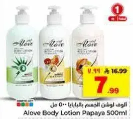 Alove Body Lotion Papaya 500ml