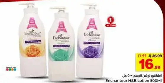 Enchantuer H&B Lotion 500ml