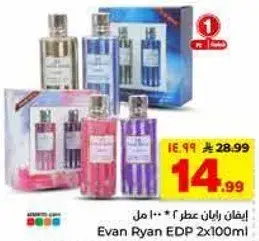 Evan Ryan EDP 2x100ml