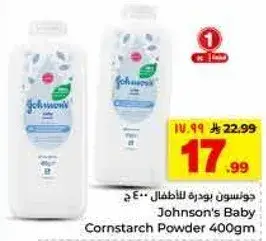 جونسن بودره للاطفال 400 ج
