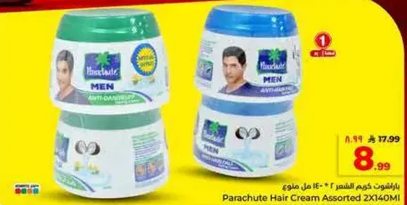 Parachute Hair Cream Assorted 2X140Ml