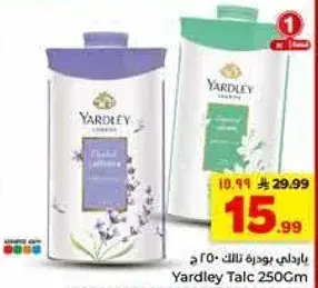 Yardley Talc 250Gm