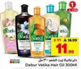 Dabur Vatika Hair Oil 300Ml