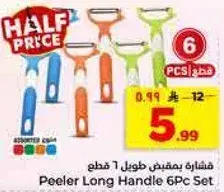 Peeler Long Handle 6Pc Set