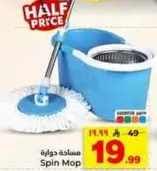 مساحه دواره