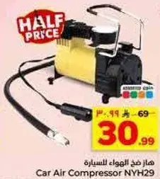 هاز ضغط الهواء للسياره