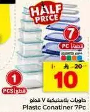 Plastic Container 7Pc