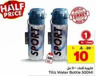 Titiz Water Bottle 500ML