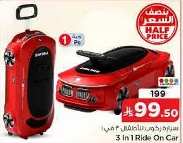 3 In 1 Ride On Car