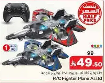 Assorted R/C fighter planes.