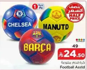 Assorted footballs featuring popular teams.