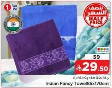 Indian fancy towel, 85x170 cm.