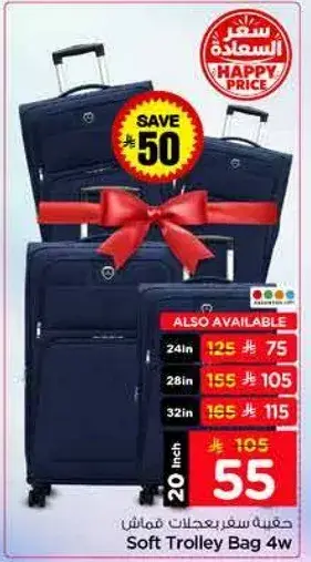Soft Trolley Bag 4w