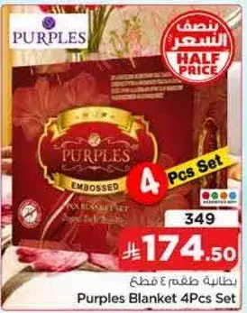 Purples Blanket 4 Pcs Set