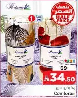 Perinna Comforter