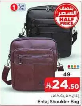Entaj Shoulder Bag