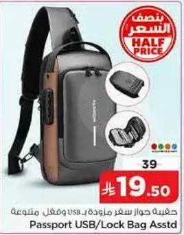 Passport USB/Lock Bag Asstd