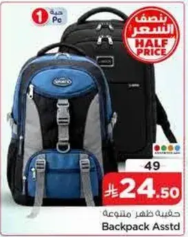 Backpack Asstd