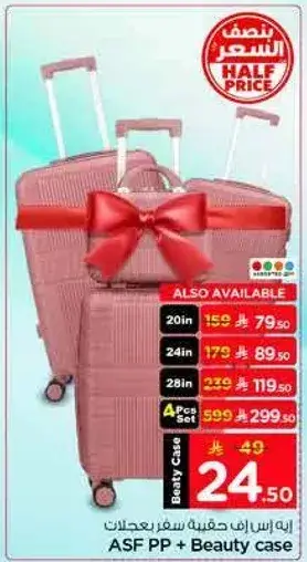 ASF PP + Beauty case
